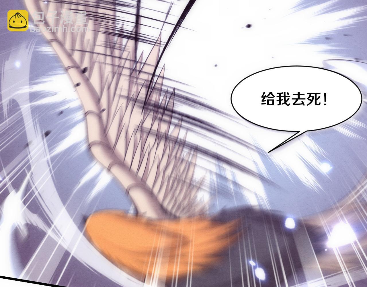 進化狂潮 - 第178話 黑皇后是敵是友？！(2/3) - 4