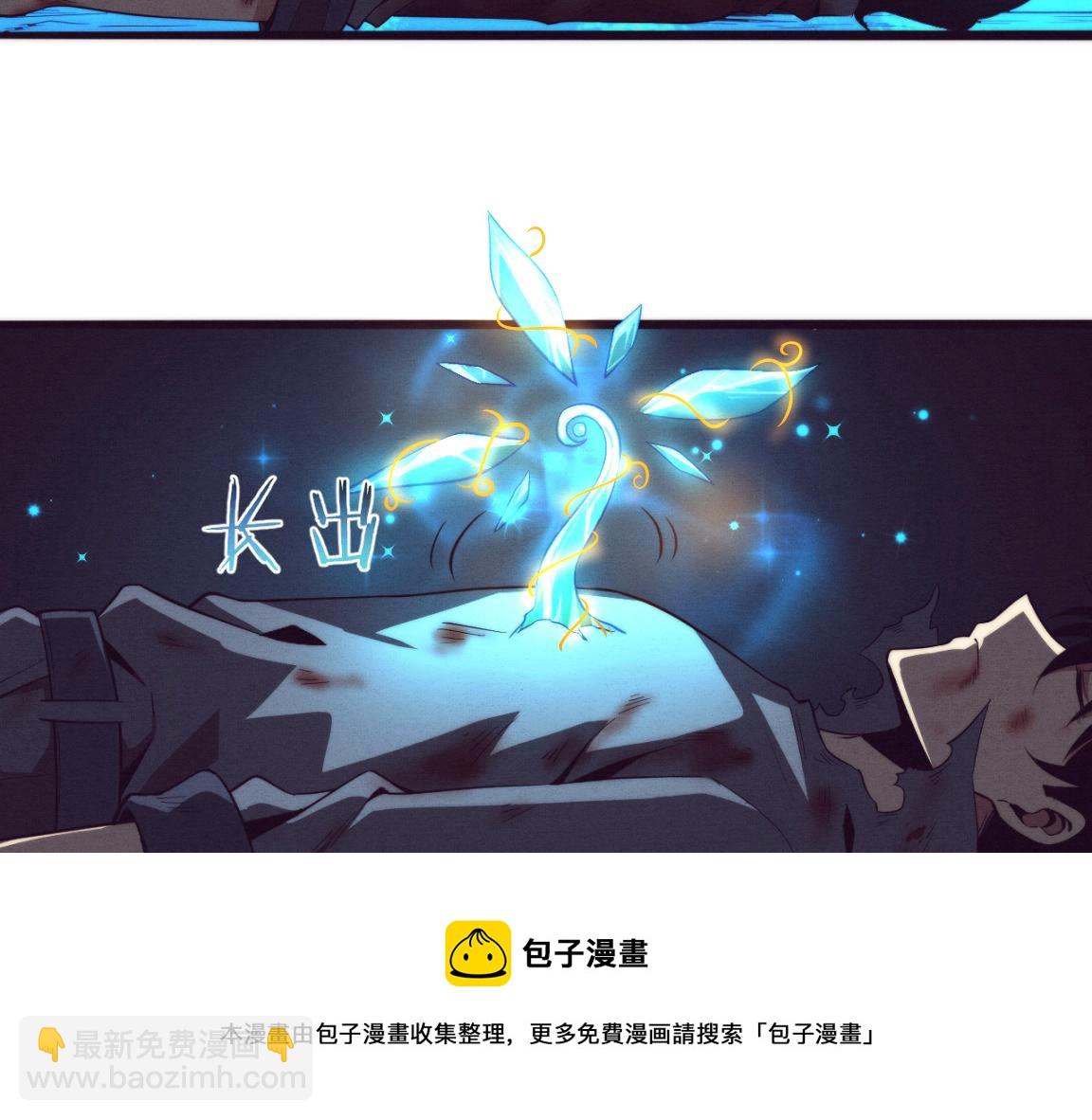 進化狂潮 - 第18話 進化樹突變！(3/4) - 5