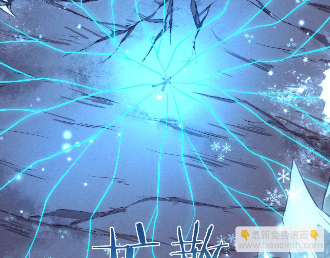 進化狂潮 - 第18話 進化樹突變！(3/4) - 6