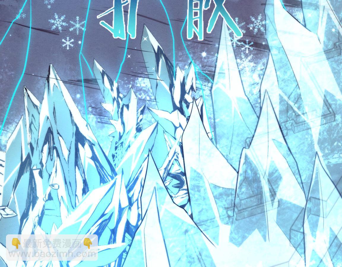 進化狂潮 - 第18話 進化樹突變！(3/4) - 7