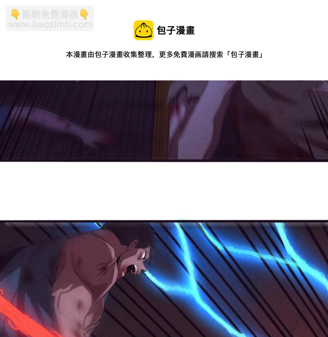 進化狂潮 - 第18話 進化樹突變！(3/4) - 5