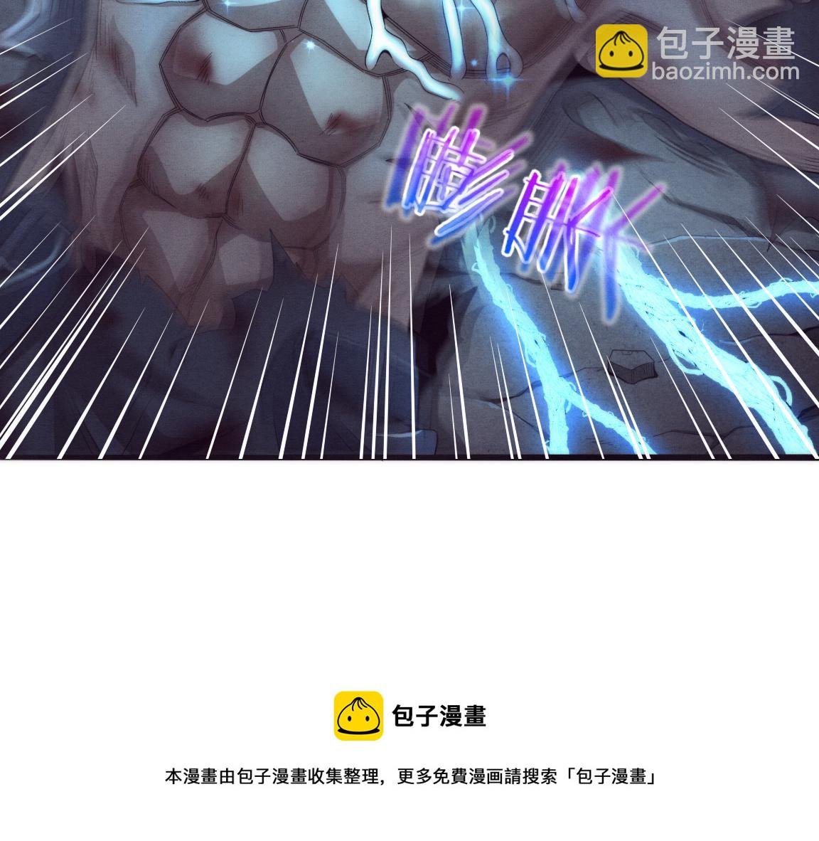 進化狂潮 - 第18話 進化樹突變！(3/4) - 1