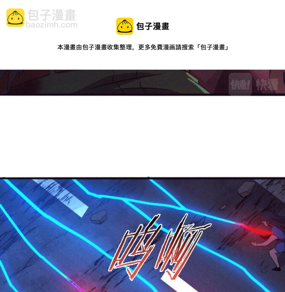 進化狂潮 - 第18話 進化樹突變！(3/4) - 5