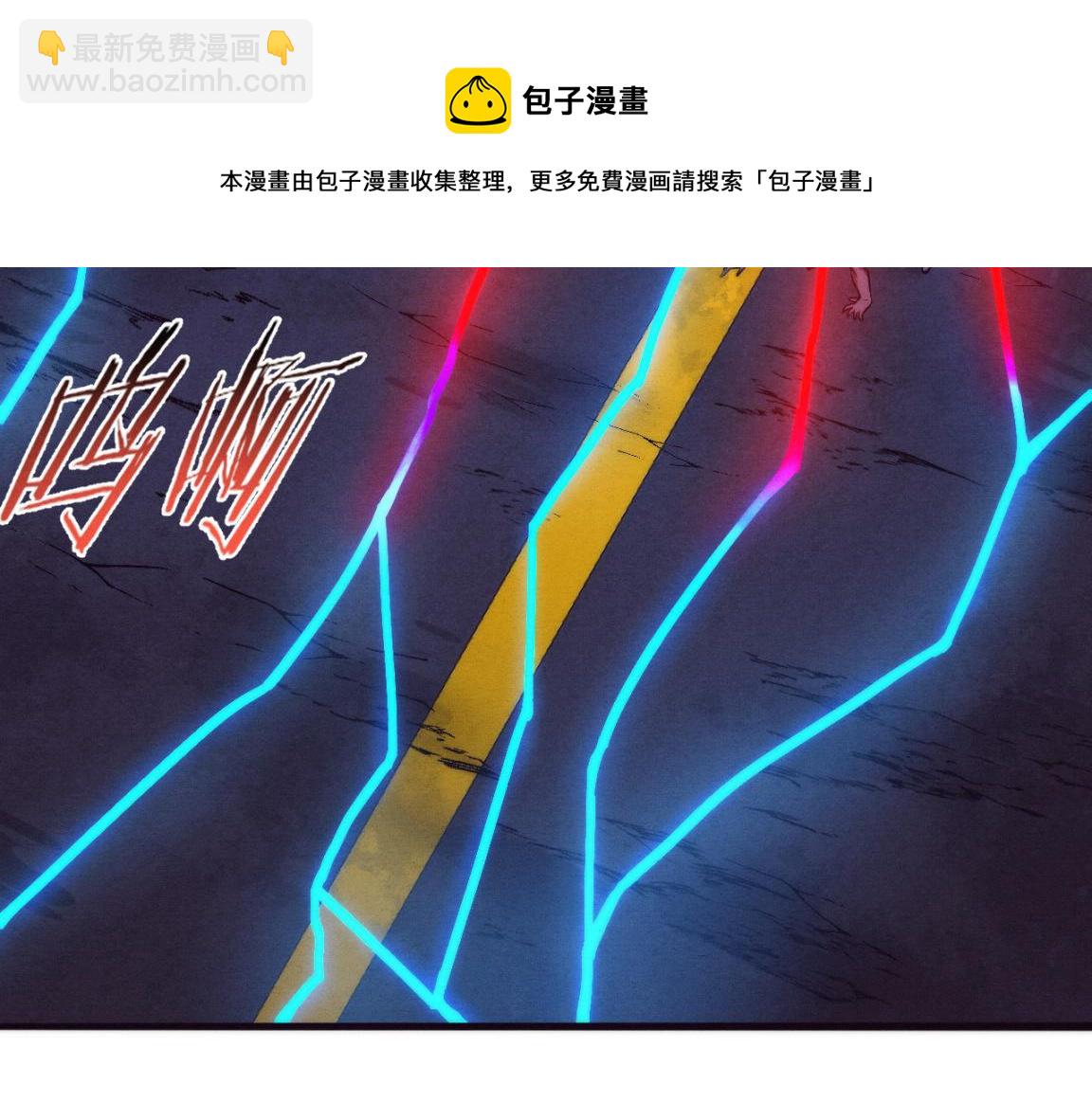 進化狂潮 - 第18話 進化樹突變！(3/4) - 1