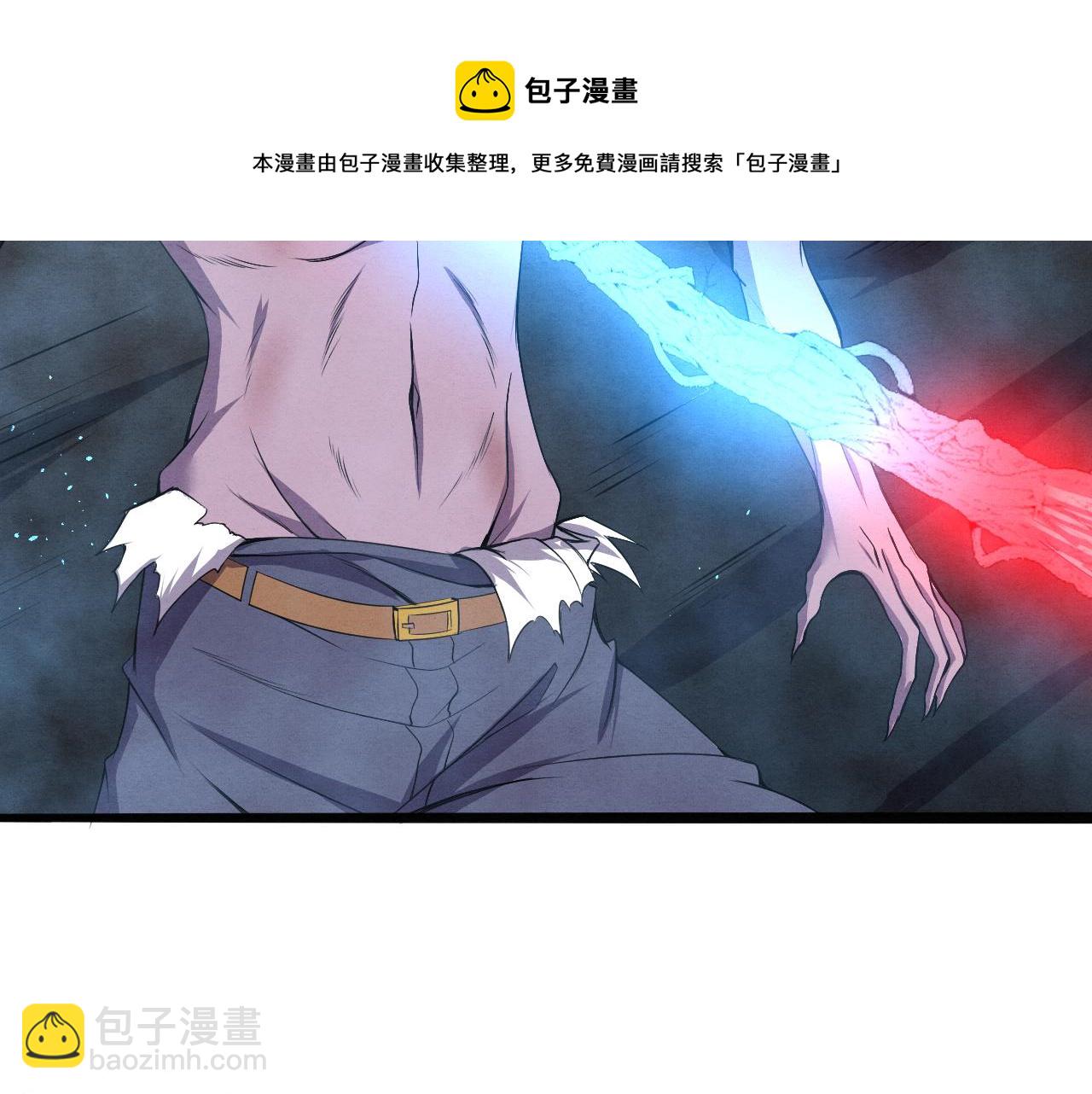 進化狂潮 - 第18話 進化樹突變！(3/4) - 5