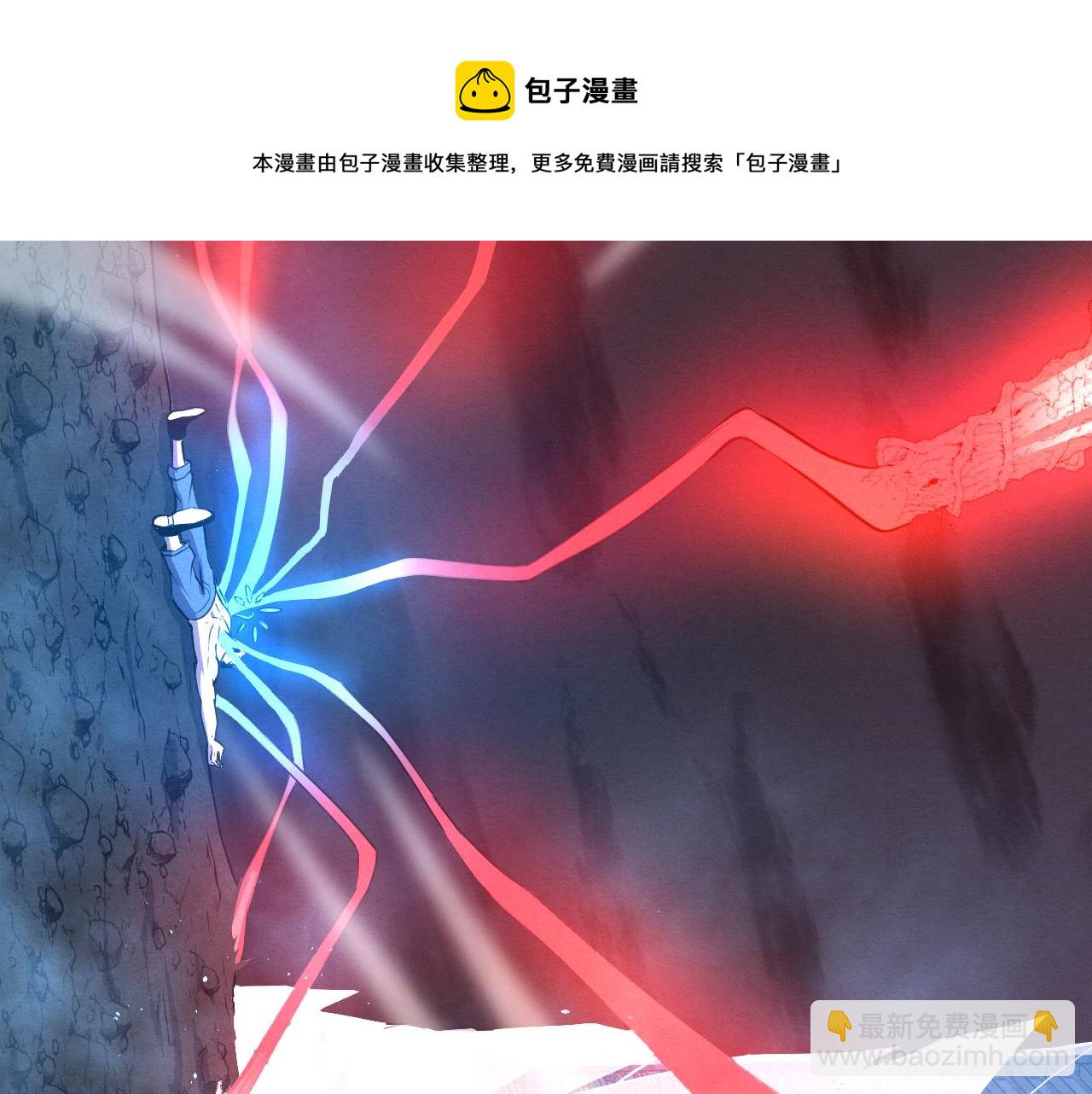 進化狂潮 - 第18話 進化樹突變！(3/4) - 1