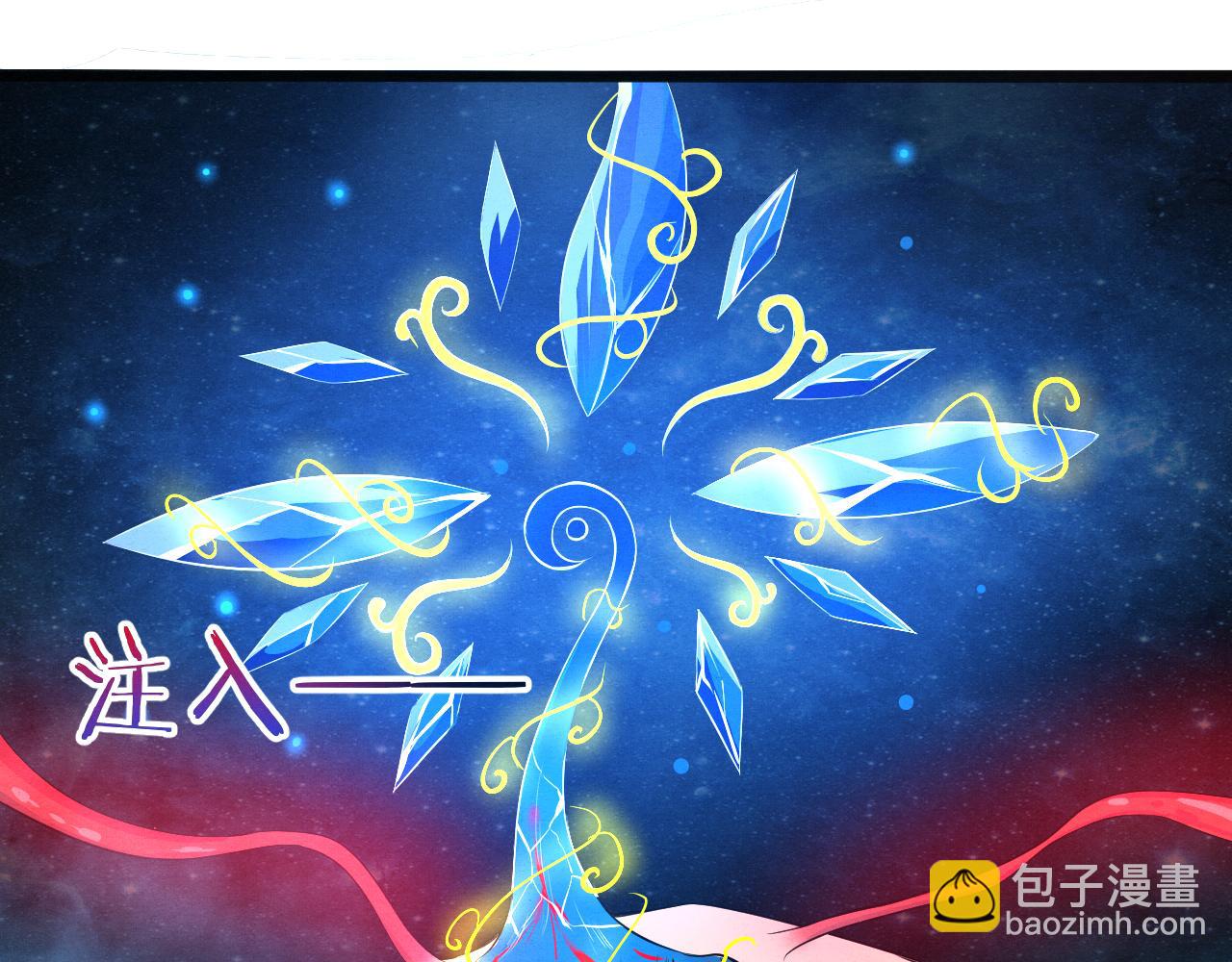 進化狂潮 - 第18話 進化樹突變！(3/4) - 3