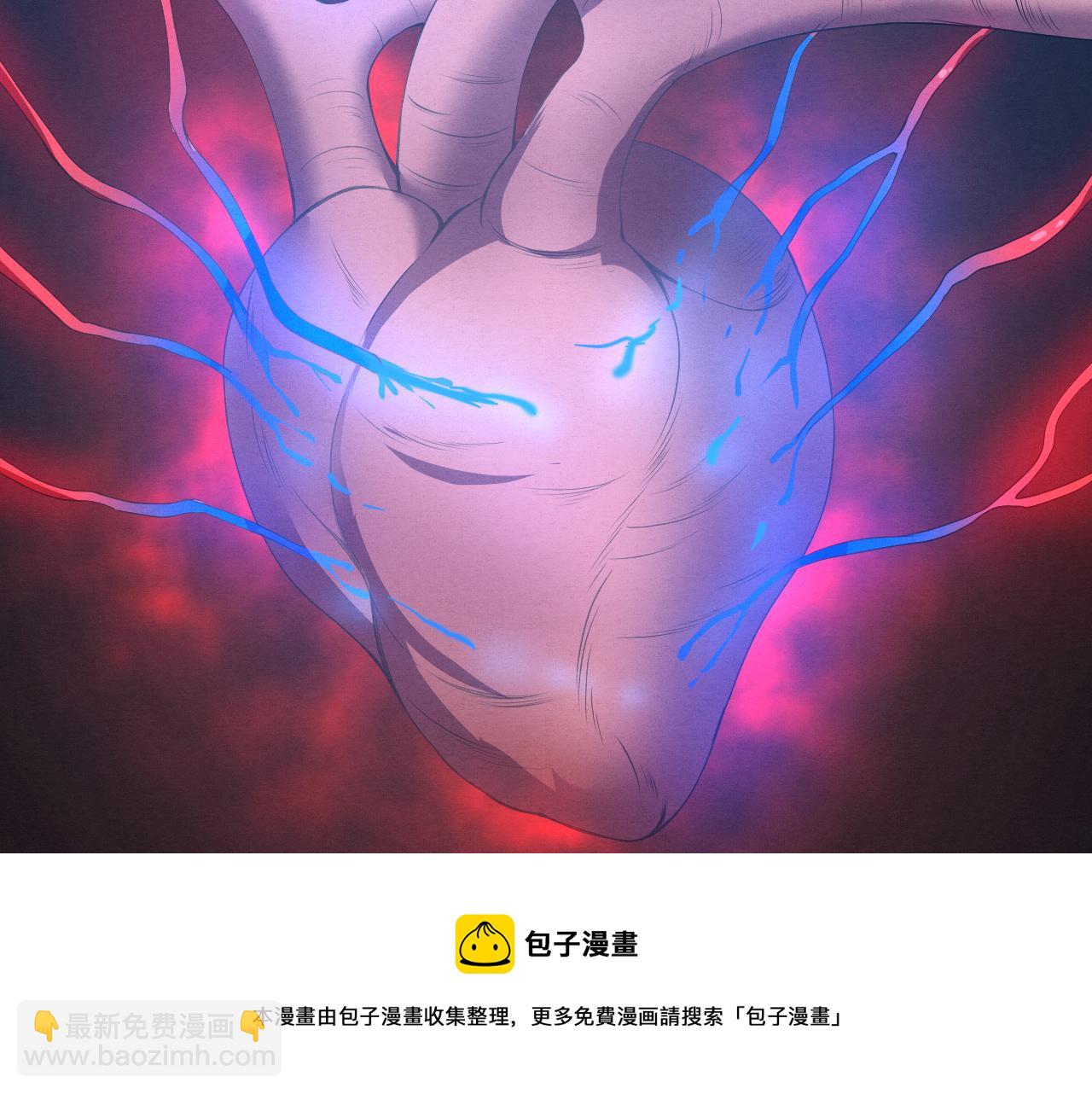 進化狂潮 - 第18話 進化樹突變！(3/4) - 5