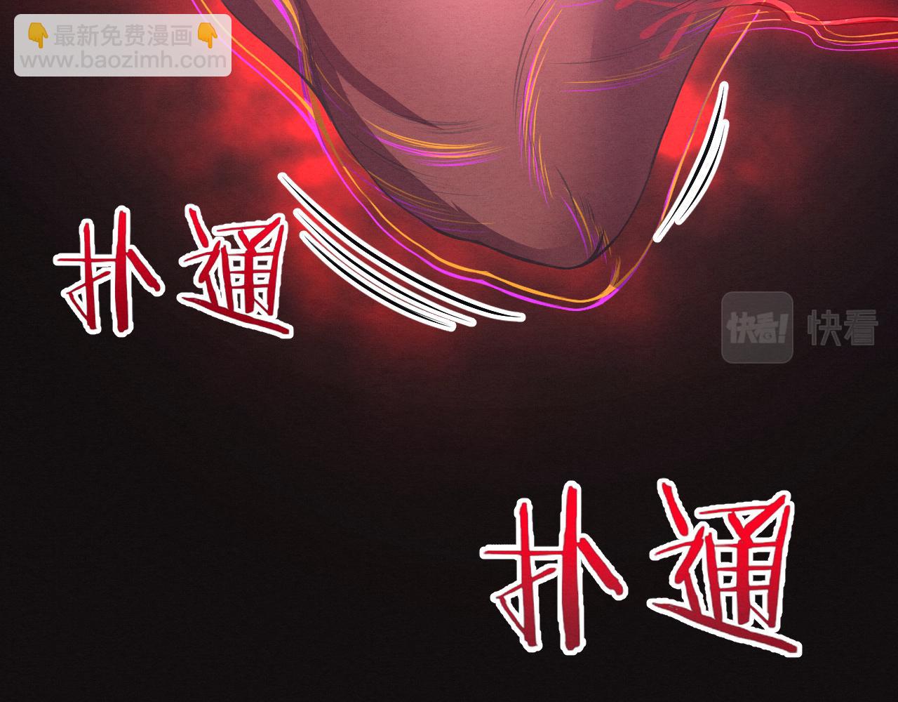 進化狂潮 - 第18話 進化樹突變！(4/4) - 3