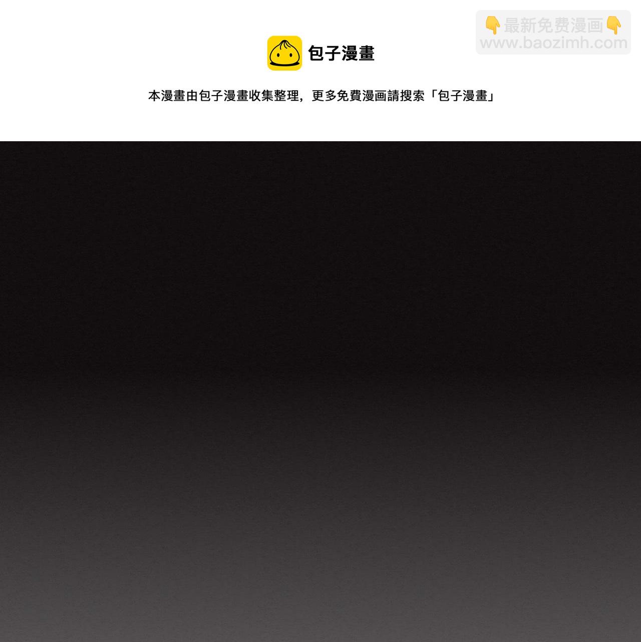 進化狂潮 - 第18話 進化樹突變！(4/4) - 1