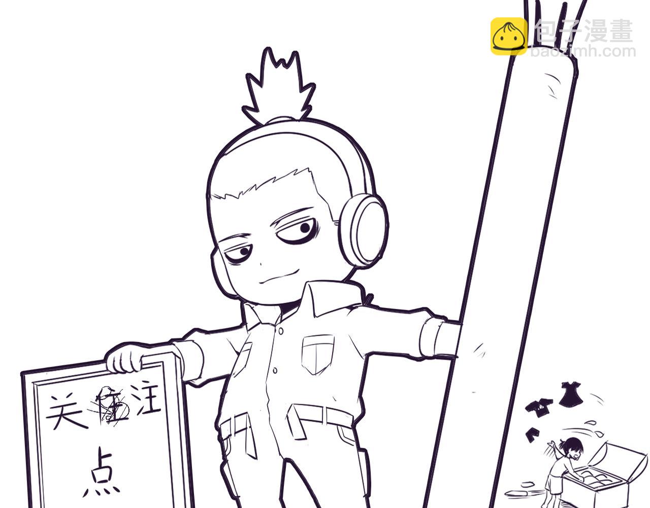 進化狂潮 - 第18話 進化樹突變！(4/4) - 1