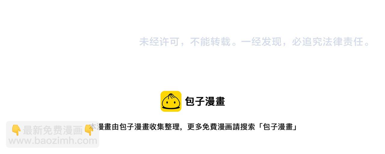 進化狂潮 - 第18話 進化樹突變！(4/4) - 1