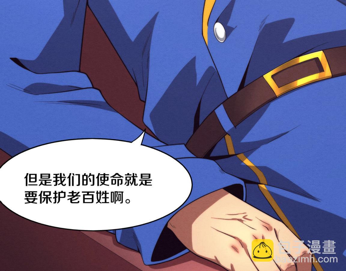 進化狂潮 - 第18話 進化樹突變！(2/4) - 5