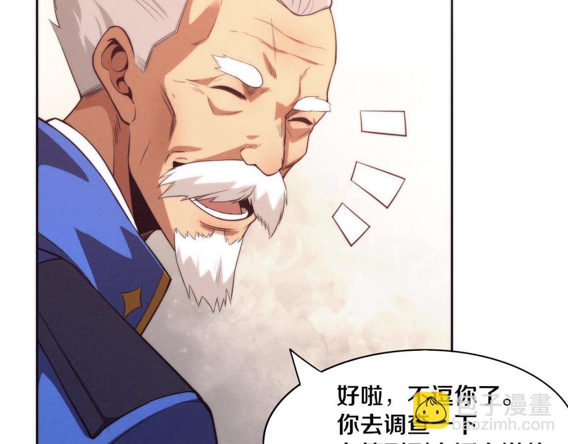 進化狂潮 - 第18話 進化樹突變！(2/4) - 4