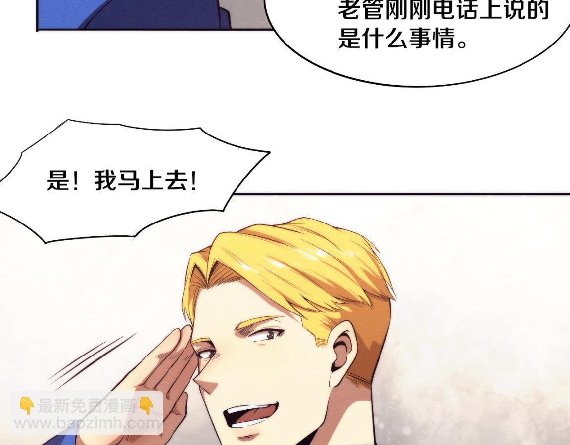 進化狂潮 - 第18話 進化樹突變！(2/4) - 5