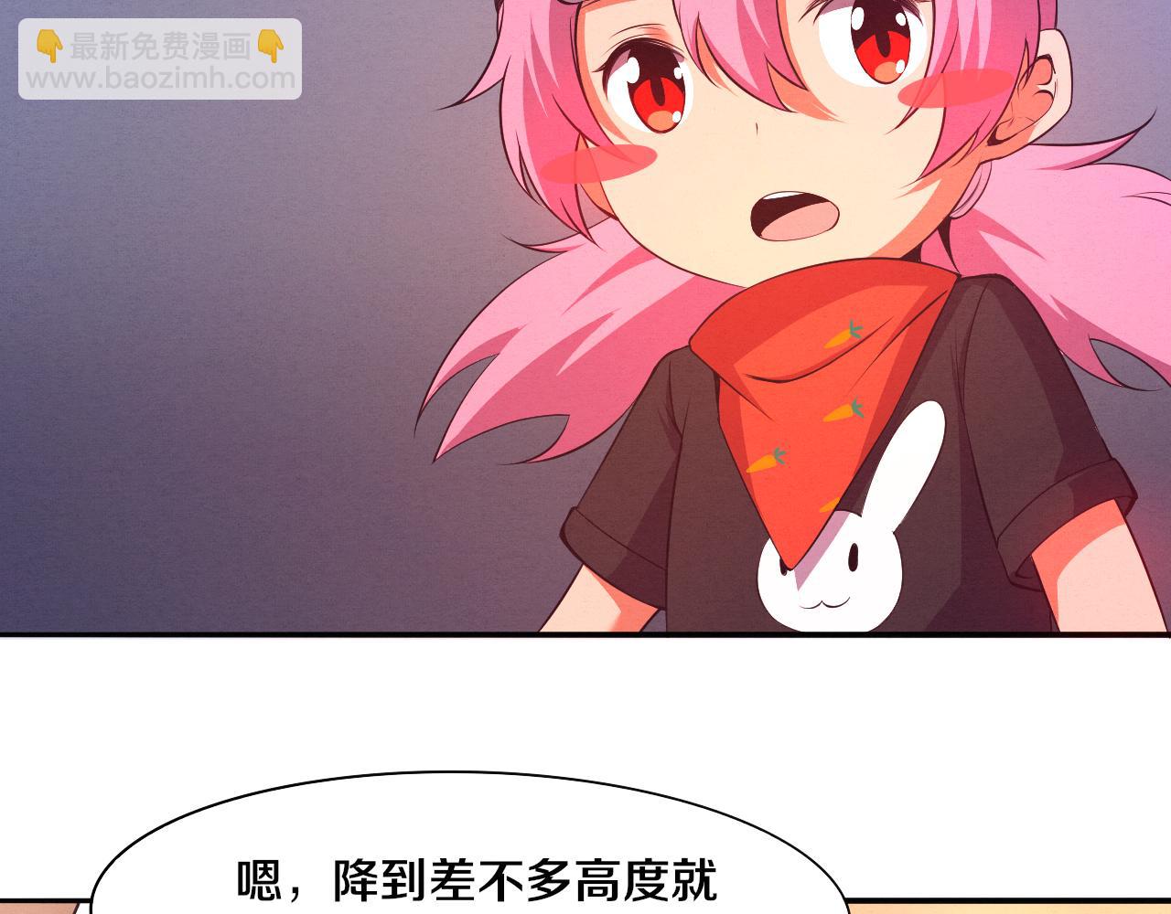 進化狂潮 - 第18話 進化樹突變！(2/4) - 1