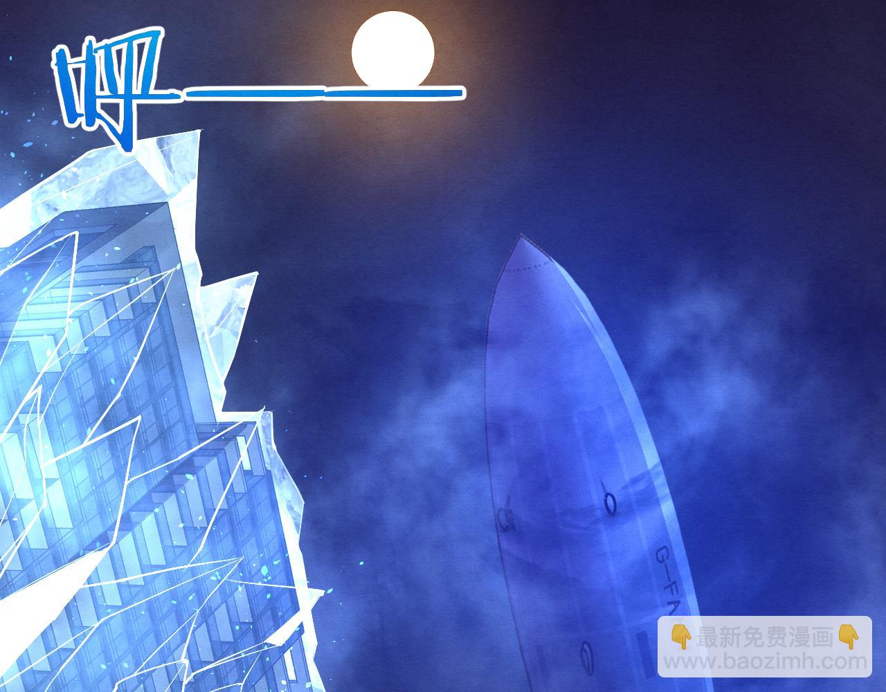 進化狂潮 - 第18話 進化樹突變！(2/4) - 4