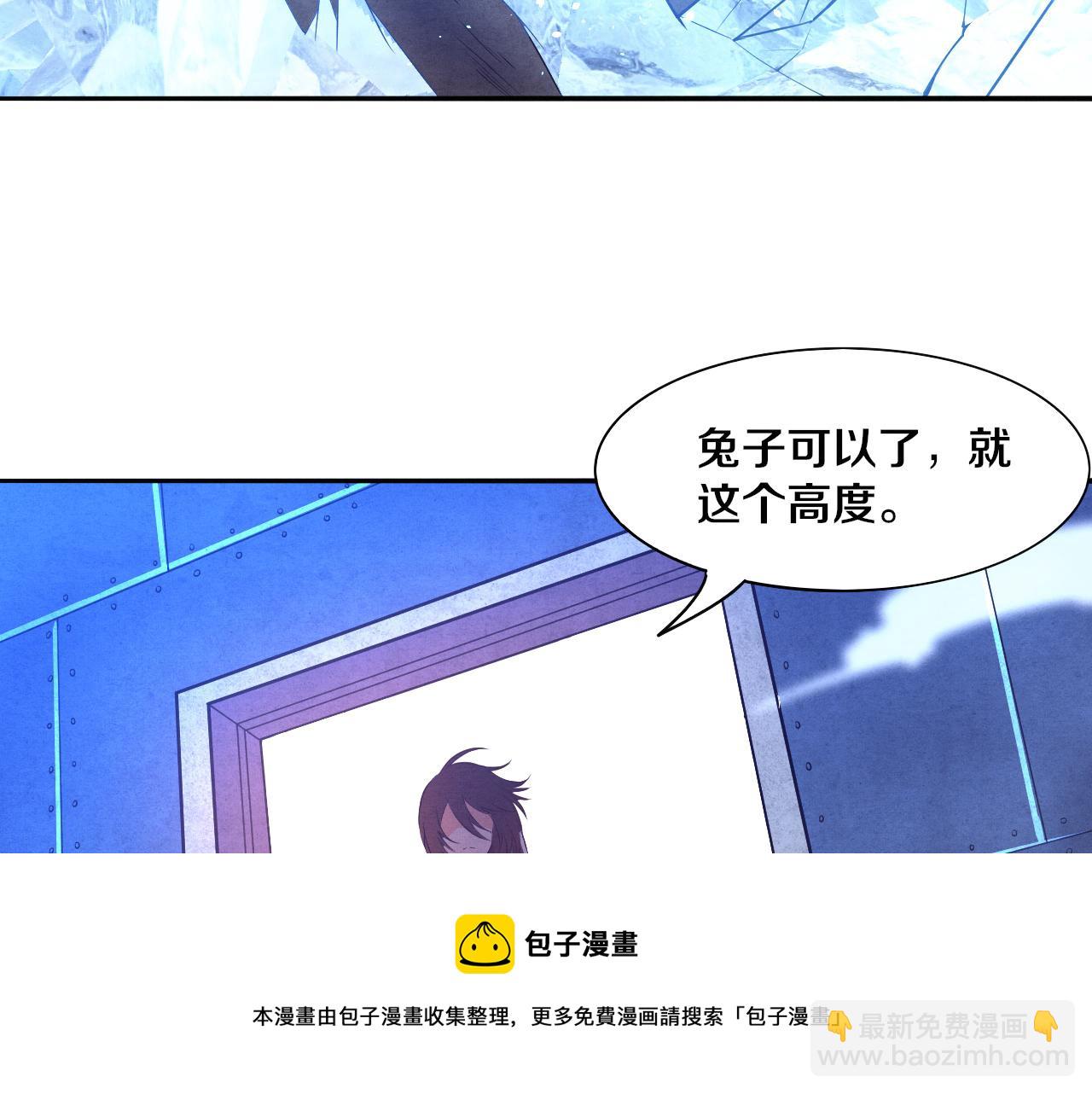 進化狂潮 - 第18話 進化樹突變！(2/4) - 7