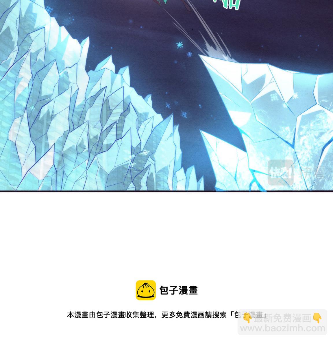 進化狂潮 - 第18話 進化樹突變！(2/4) - 3