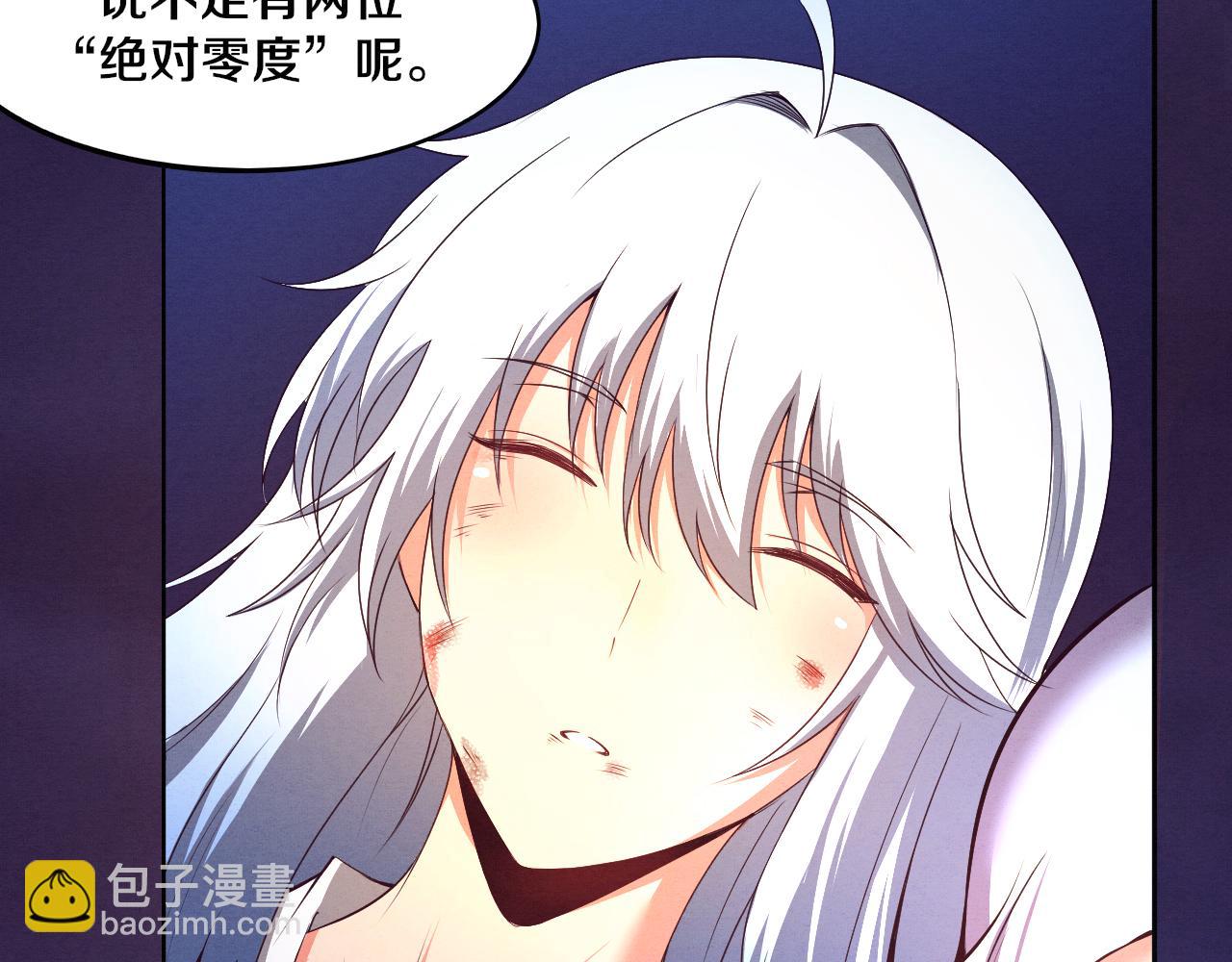 進化狂潮 - 第18話 進化樹突變！(2/4) - 4