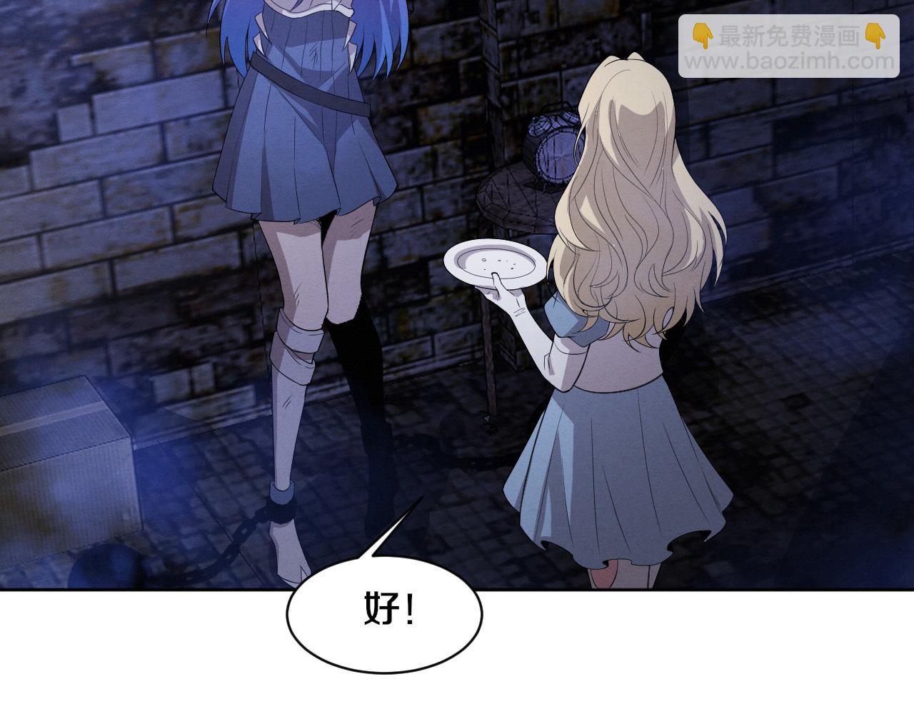 進化狂潮 - 第180話 段飛不再是“人類”？！(3/3) - 5