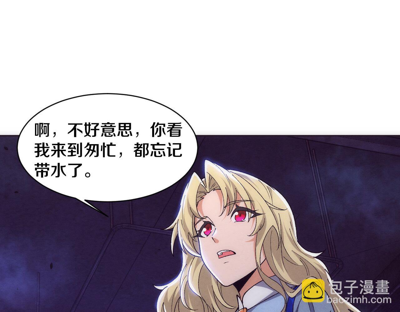 進化狂潮 - 第180話 段飛不再是“人類”？！(3/3) - 6