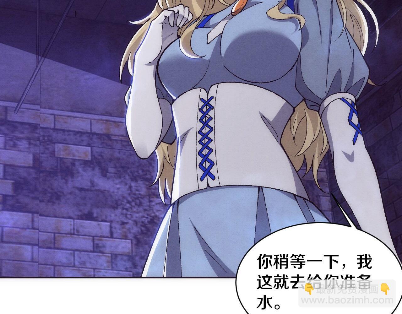 進化狂潮 - 第180話 段飛不再是“人類”？！(3/3) - 7