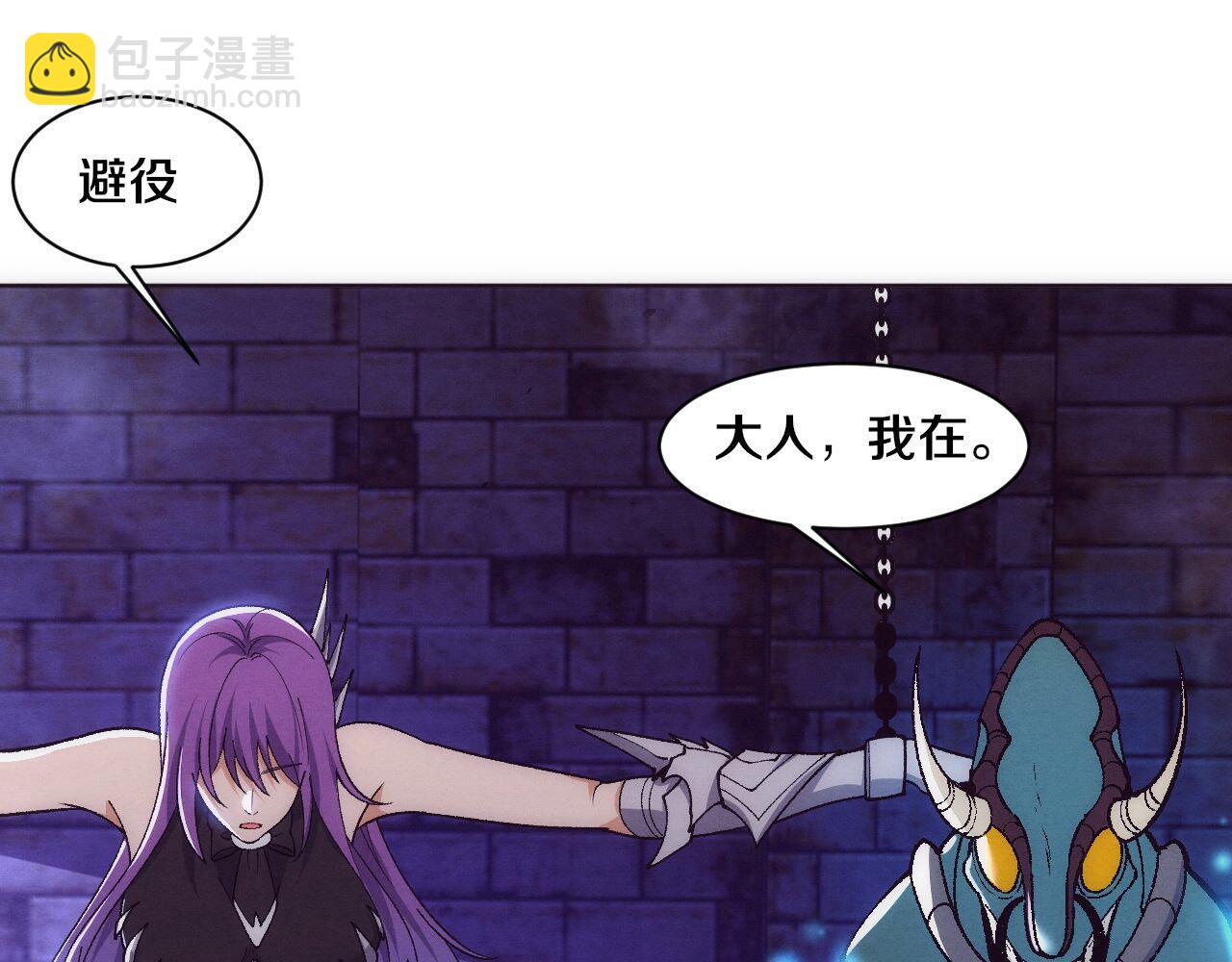 進化狂潮 - 第180話 段飛不再是“人類”？！(3/3) - 5