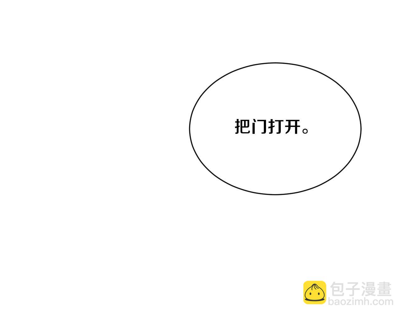 進化狂潮 - 第180話 段飛不再是“人類”？！(3/3) - 5