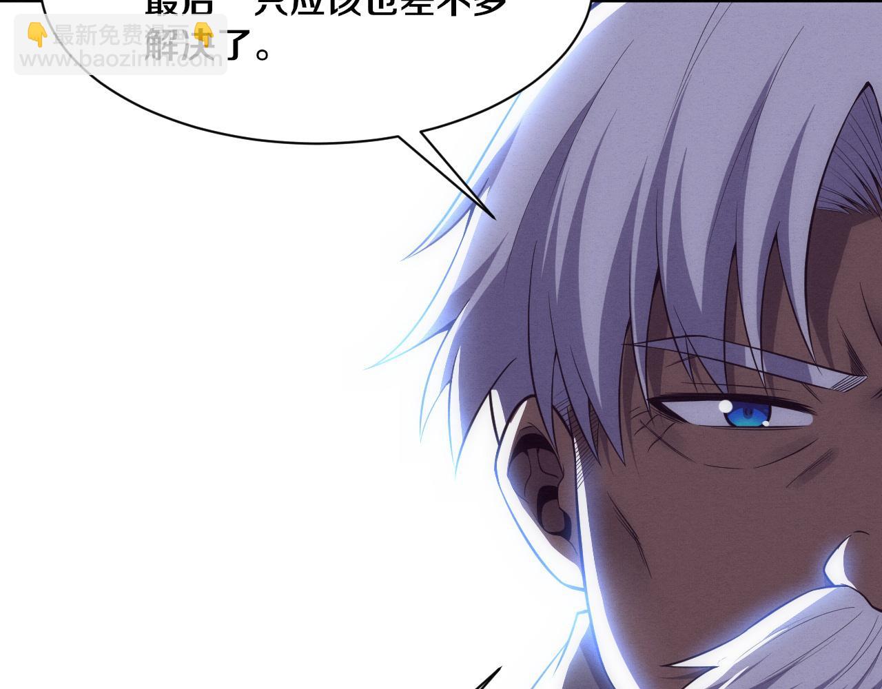 進化狂潮 - 第180話 段飛不再是“人類”？！(3/3) - 6