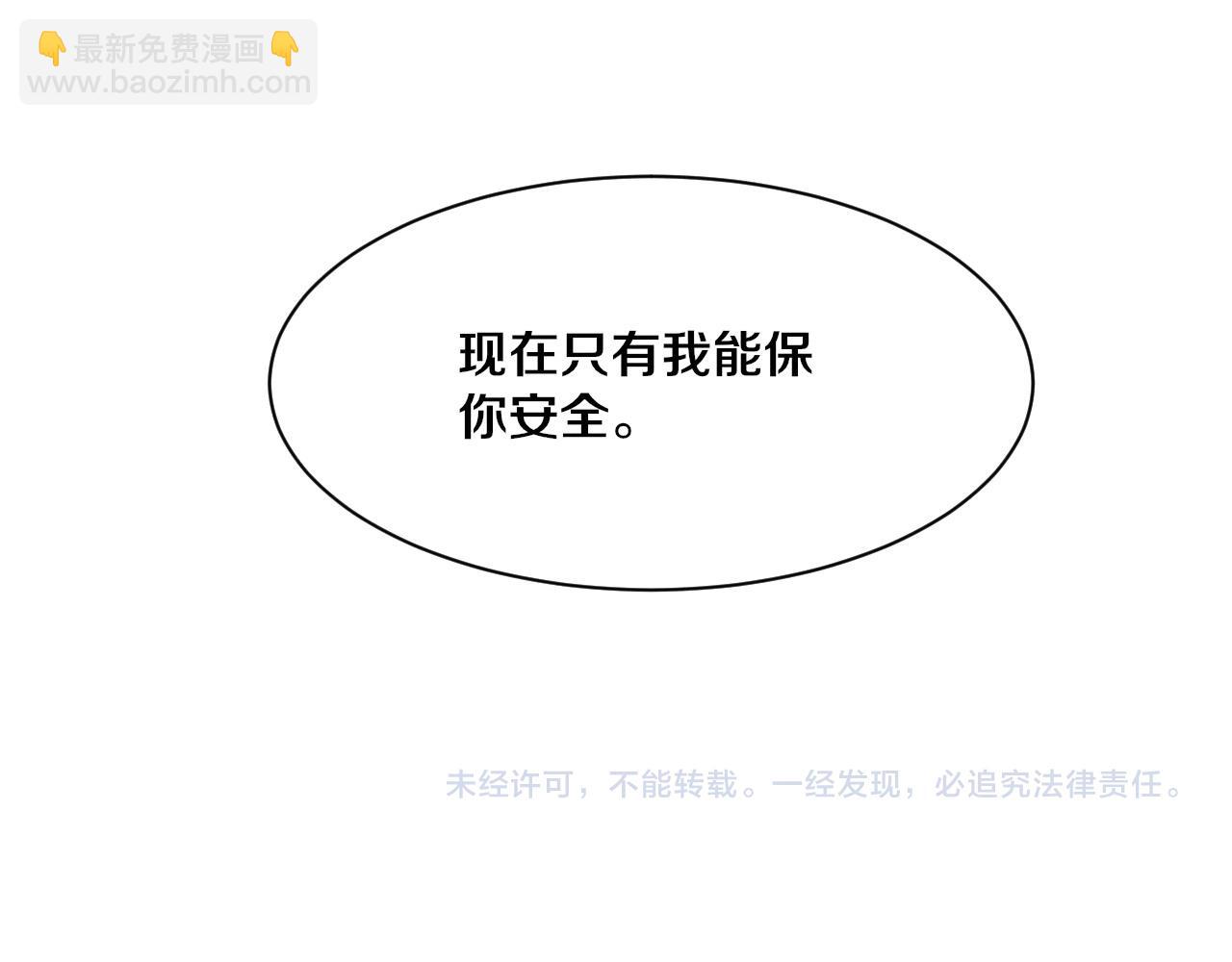 進化狂潮 - 第180話 段飛不再是“人類”？！(3/3) - 1