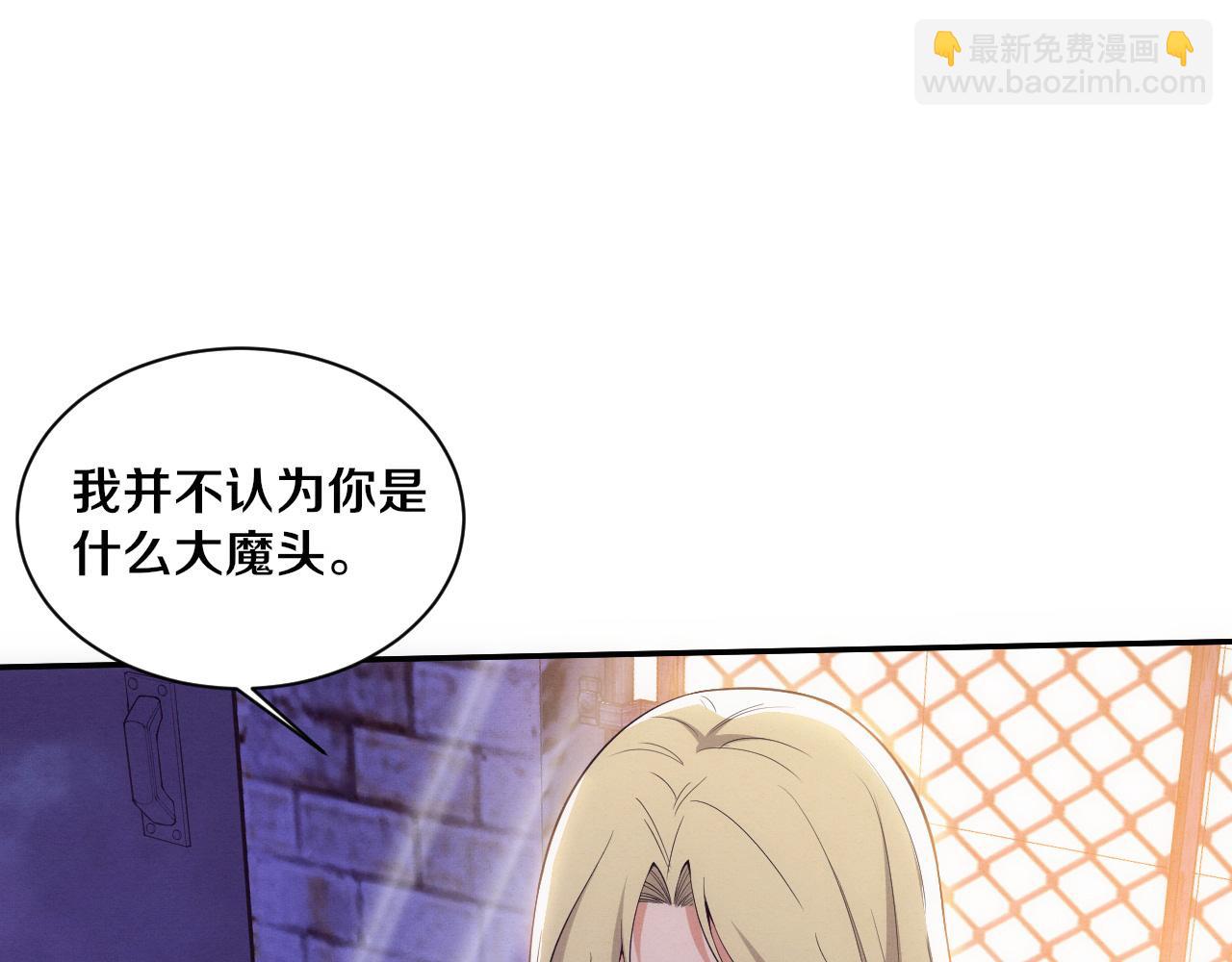 進化狂潮 - 第180話 段飛不再是“人類”？！(2/3) - 2