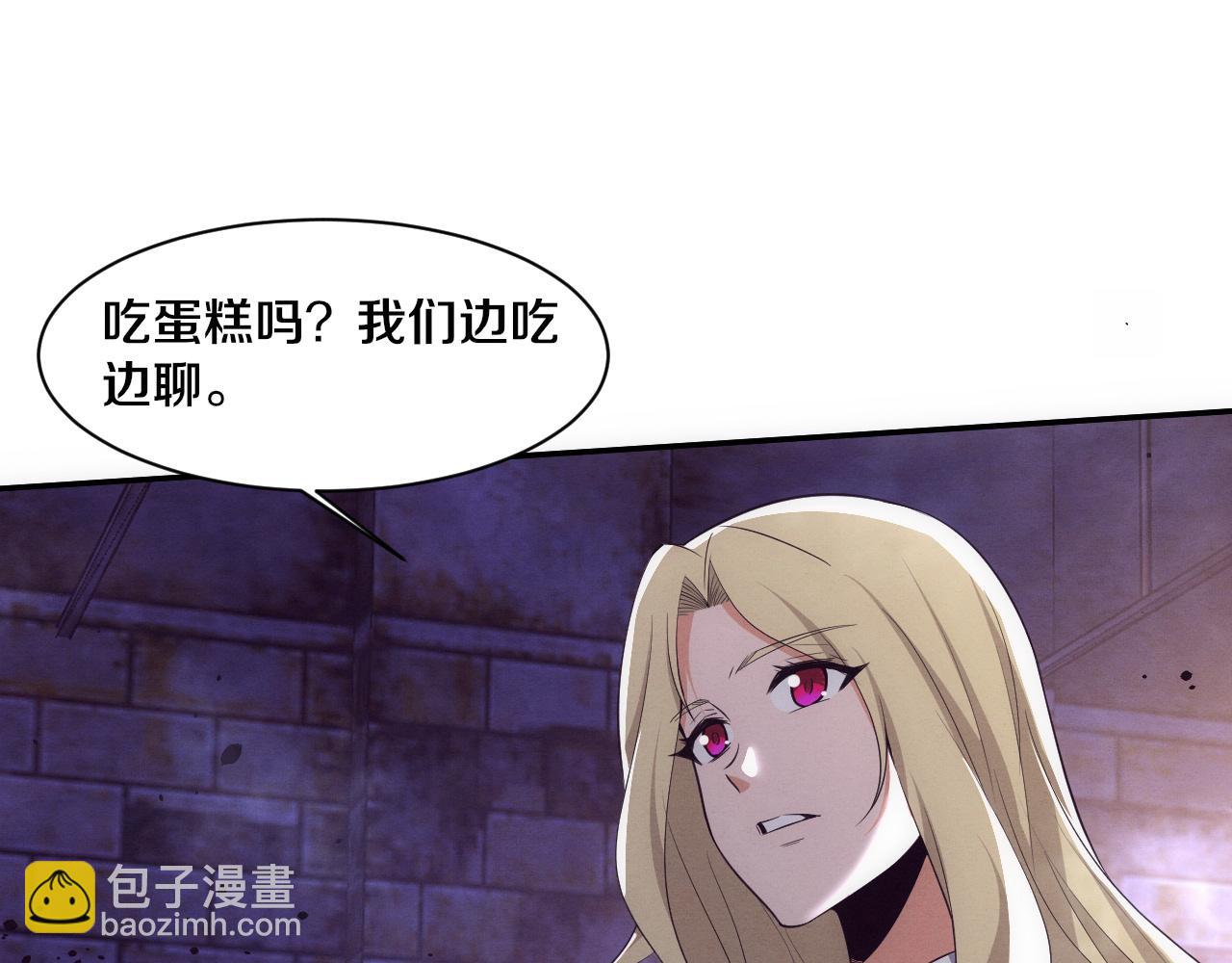 進化狂潮 - 第180話 段飛不再是“人類”？！(2/3) - 7