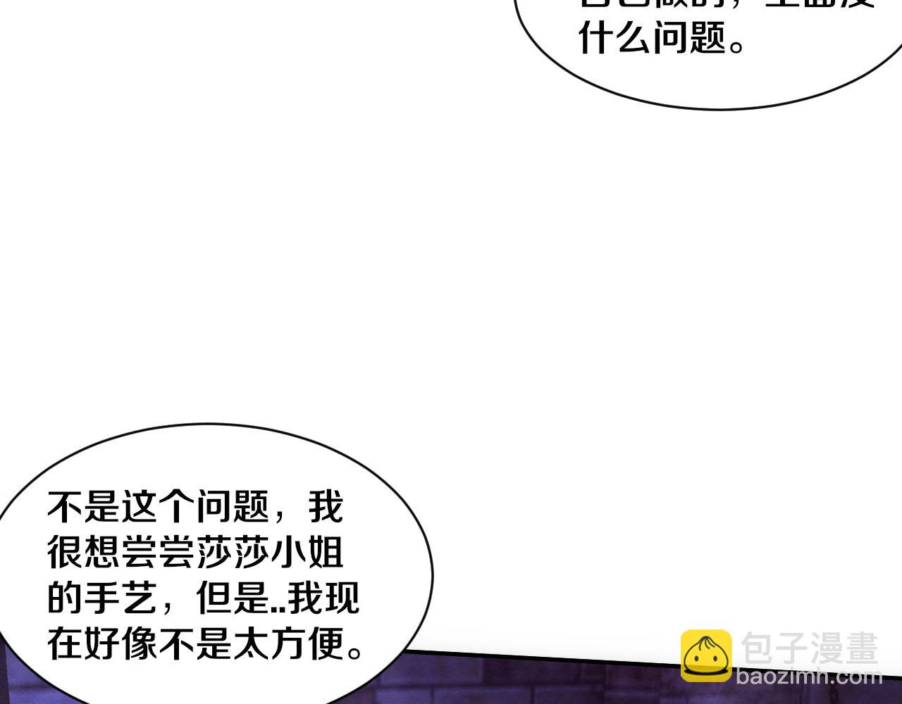 進化狂潮 - 第180話 段飛不再是“人類”？！(2/3) - 1