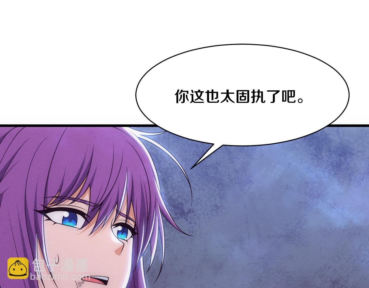 進化狂潮 - 第180話 段飛不再是“人類”？！(2/3) - 7