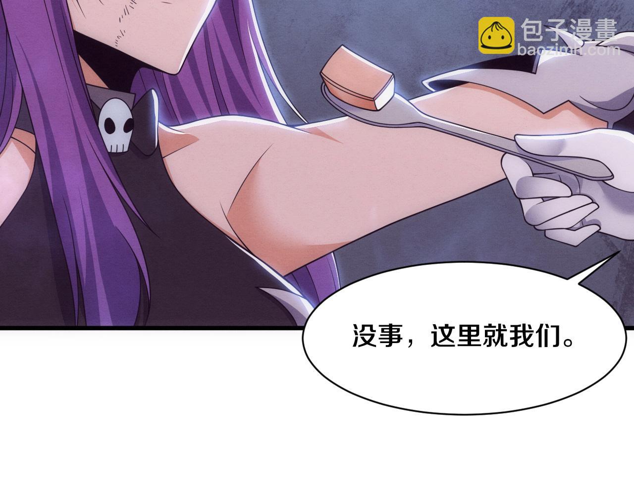 進化狂潮 - 第180話 段飛不再是“人類”？！(2/3) - 8