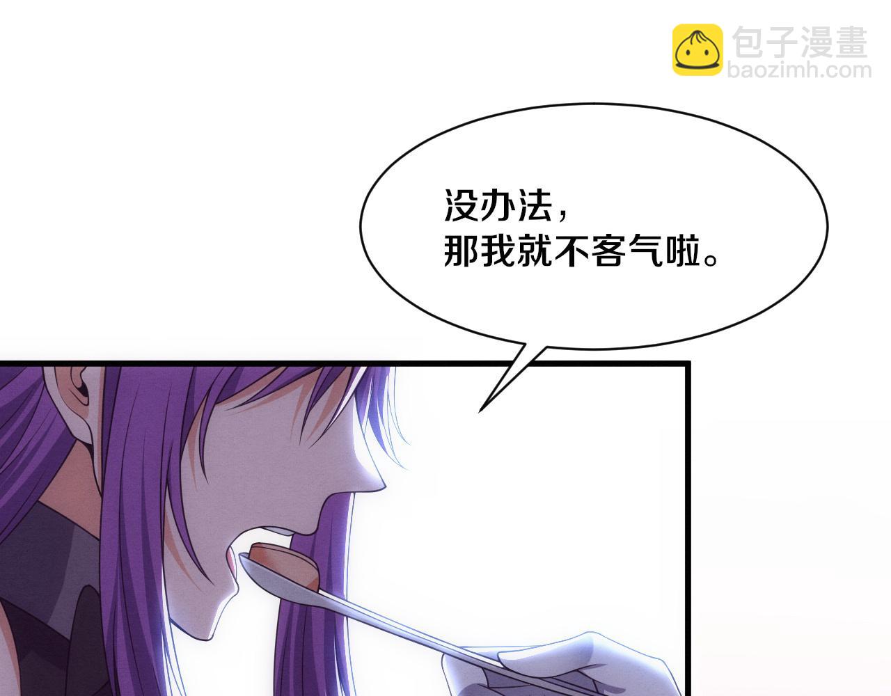 進化狂潮 - 第180話 段飛不再是“人類”？！(2/3) - 1