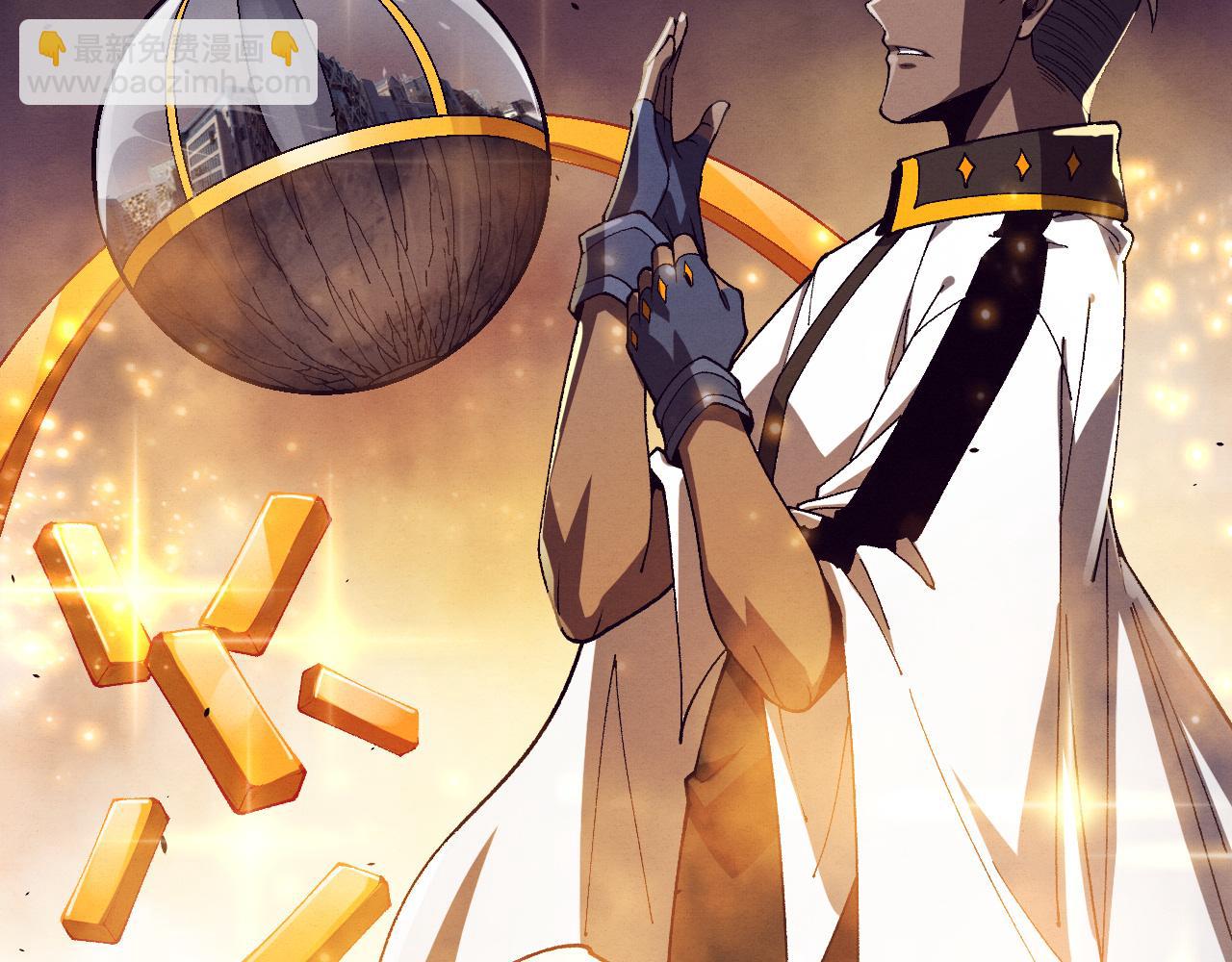 進化狂潮 - 第180話 段飛不再是“人類”？！(2/3) - 6