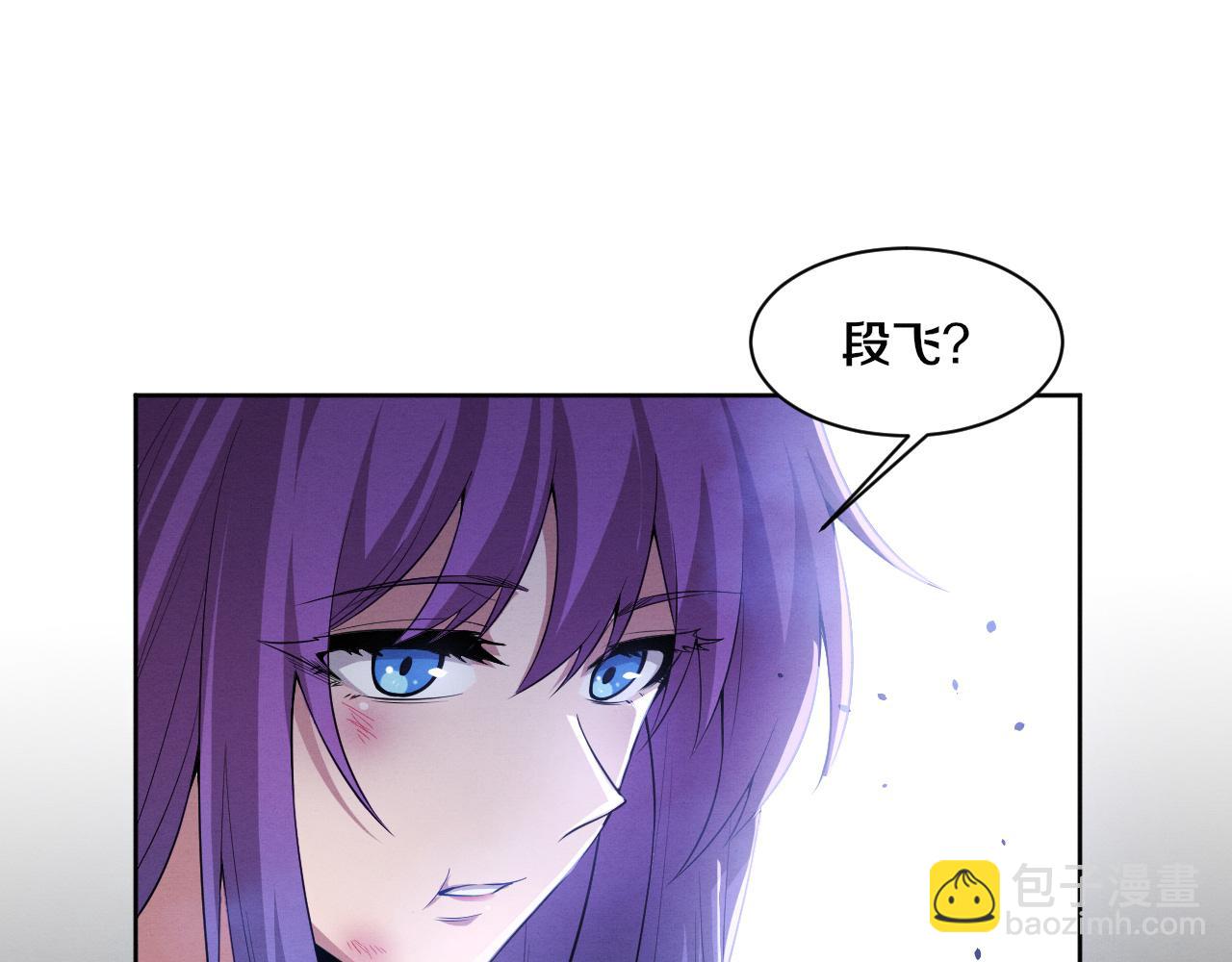 進化狂潮 - 第180話 段飛不再是“人類”？！(2/3) - 4