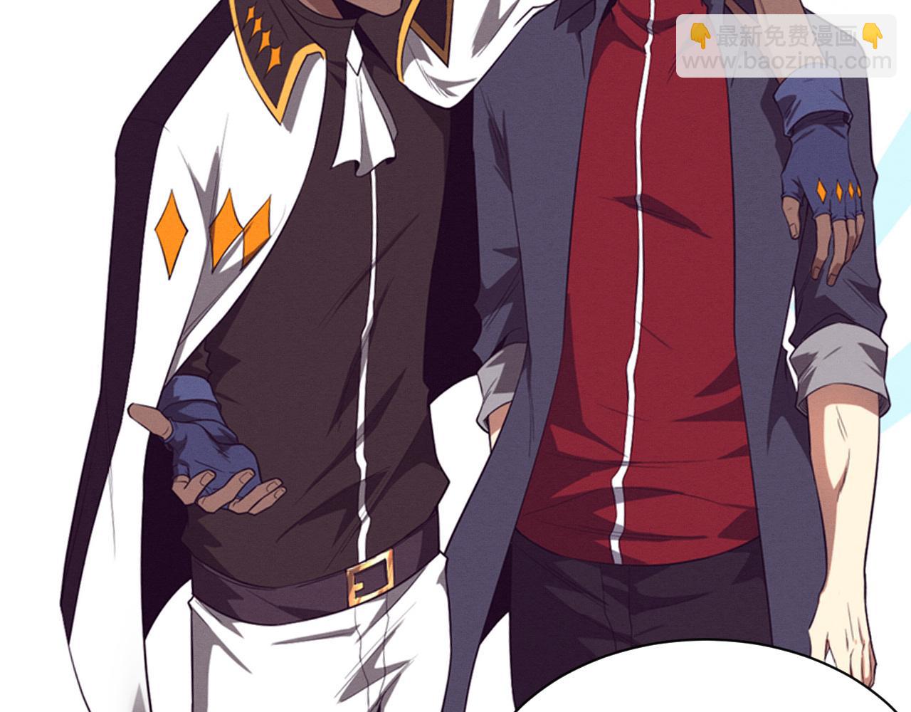 進化狂潮 - 第180話 段飛不再是“人類”？！(2/3) - 6