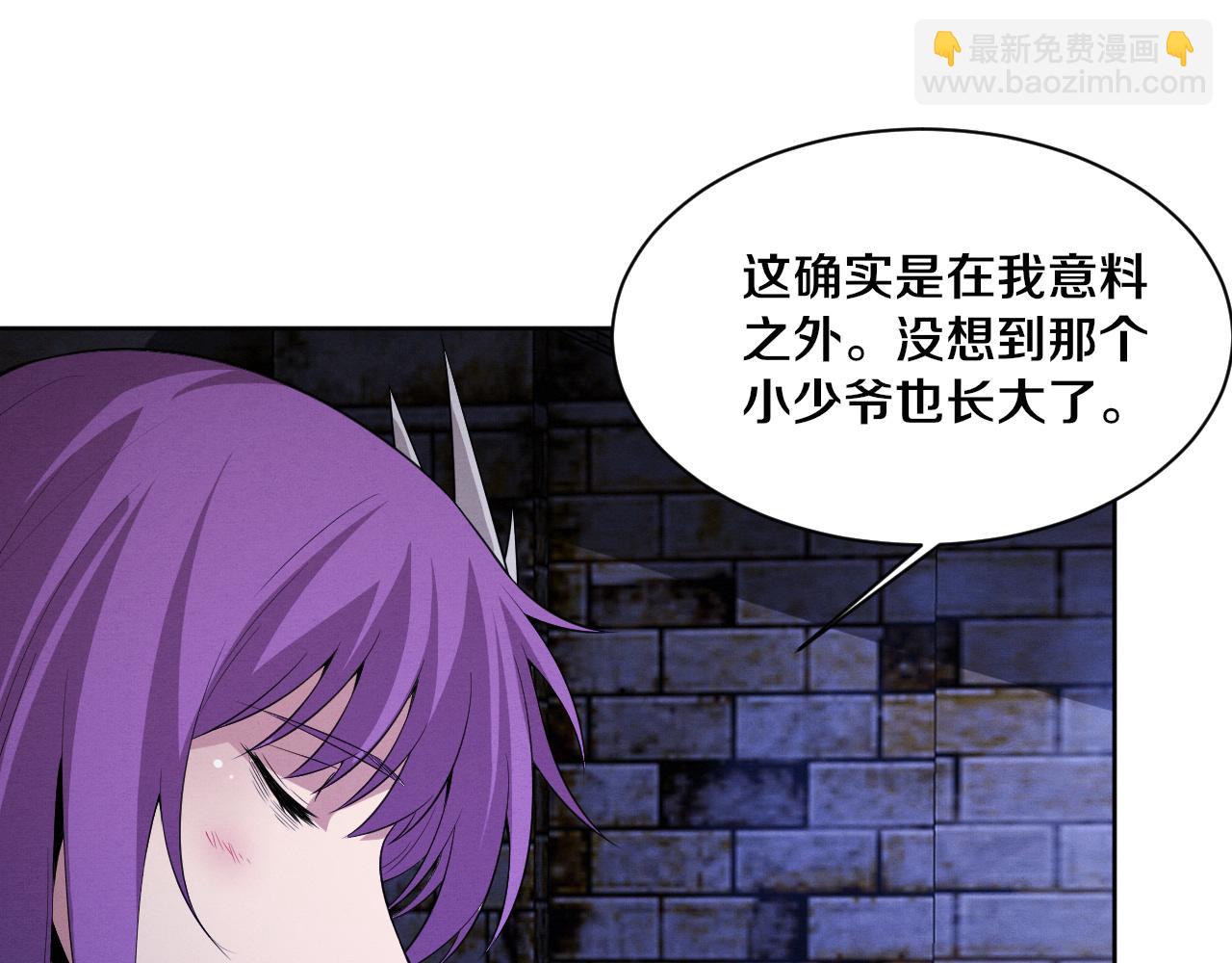 進化狂潮 - 第180話 段飛不再是“人類”？！(2/3) - 3