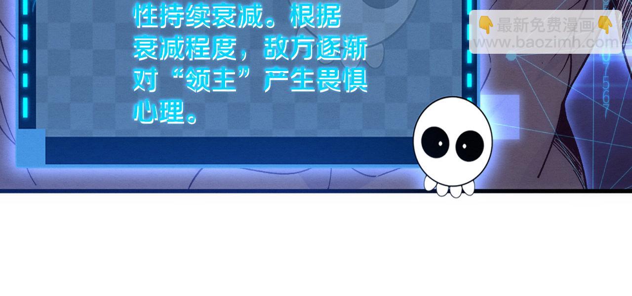 進化狂潮 - 第182話 全隊升級！(3/4) - 5