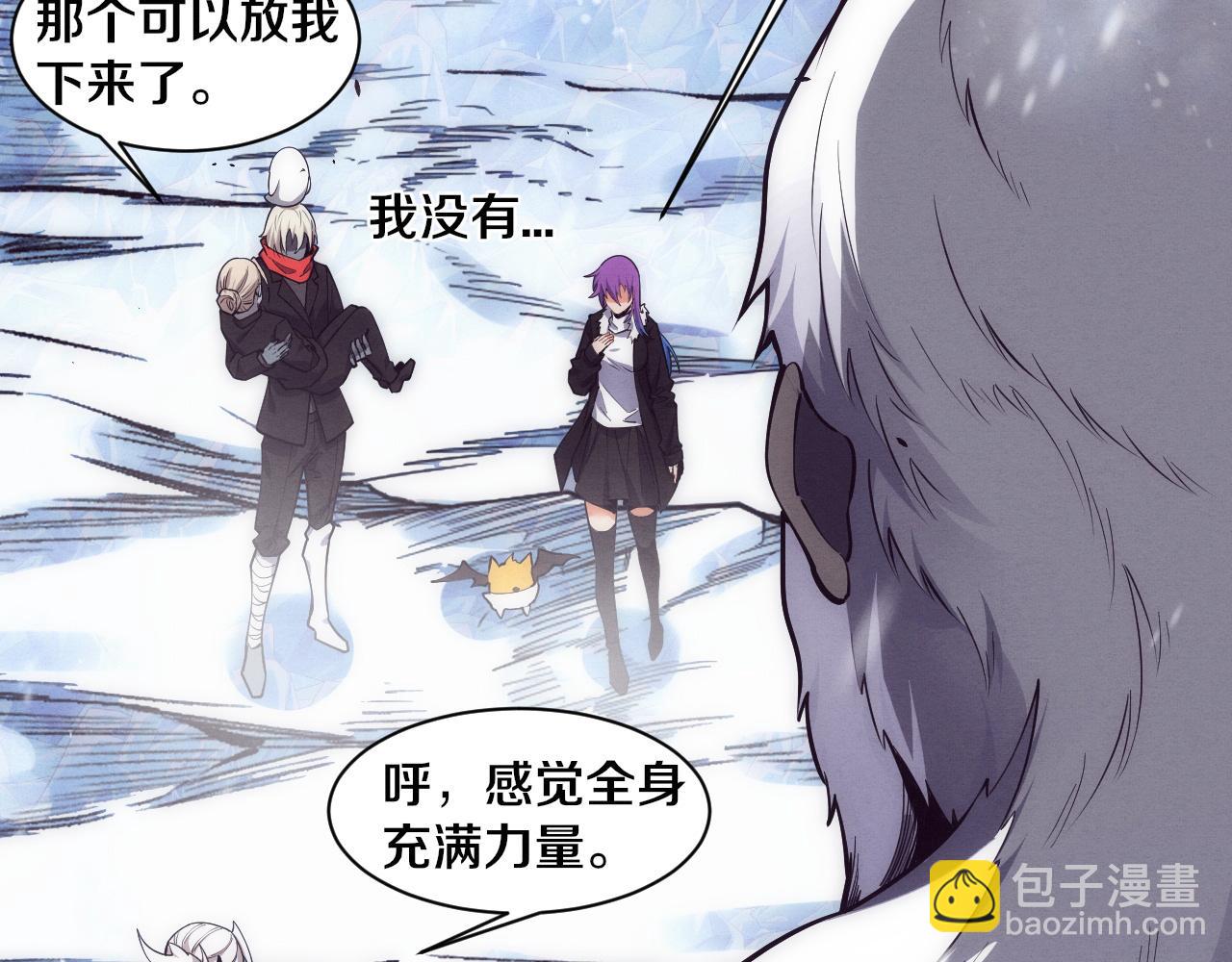 進化狂潮 - 第182話 全隊升級！(3/4) - 7