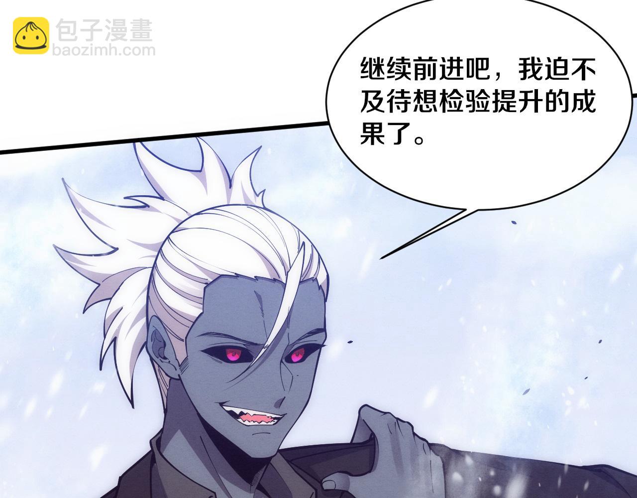 進化狂潮 - 第182話 全隊升級！(3/4) - 1