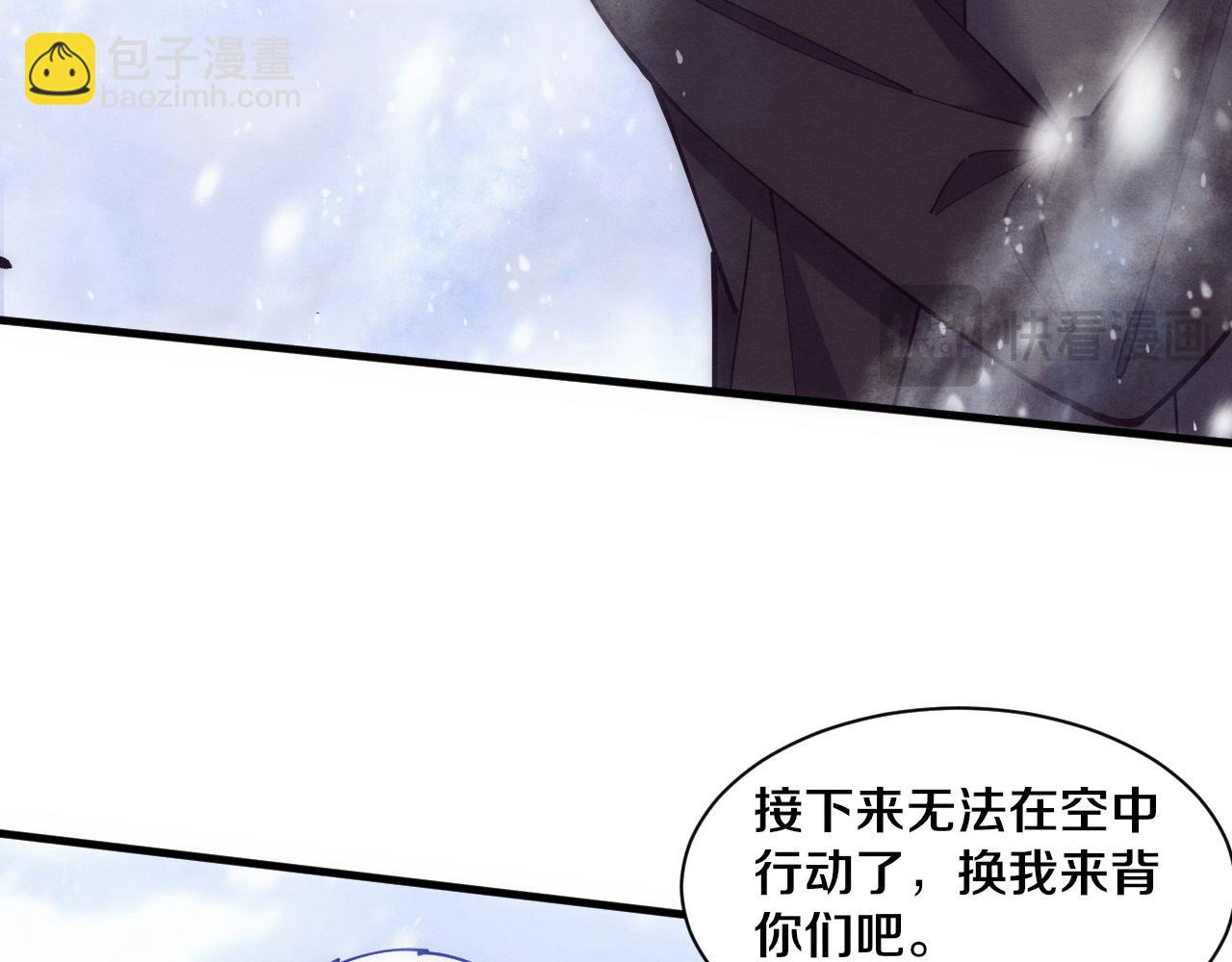 進化狂潮 - 第182話 全隊升級！(3/4) - 5