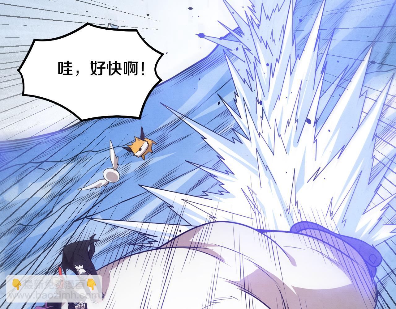 進化狂潮 - 第182話 全隊升級！(3/4) - 1