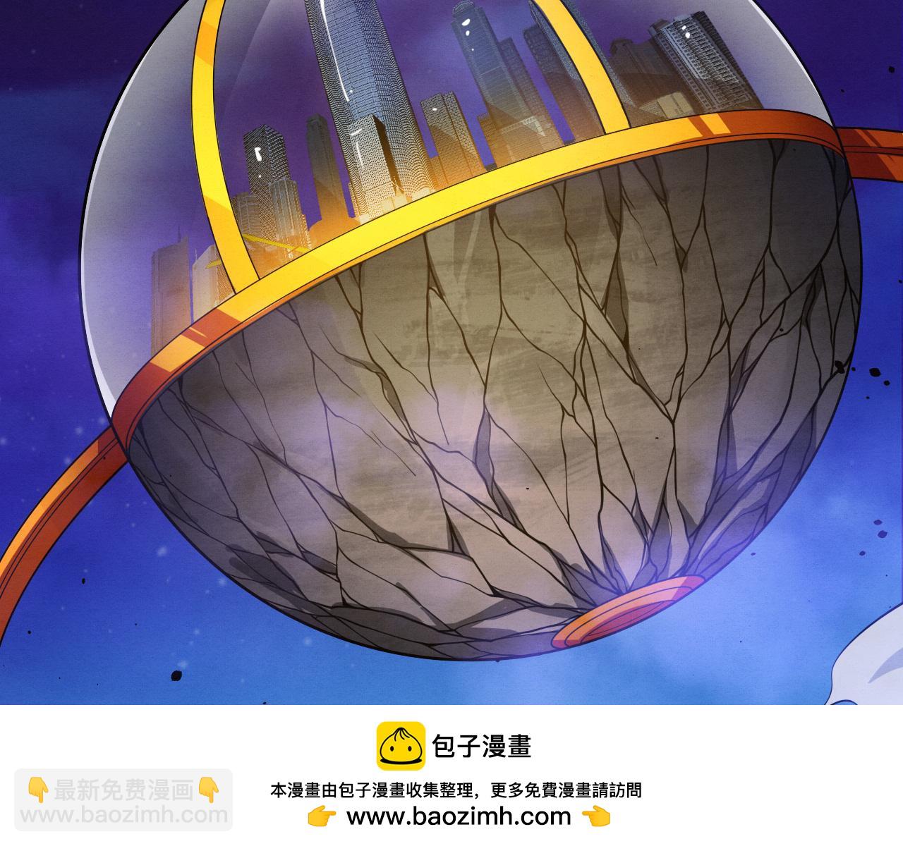 進化狂潮 - 第182話 全隊升級！(3/4) - 6