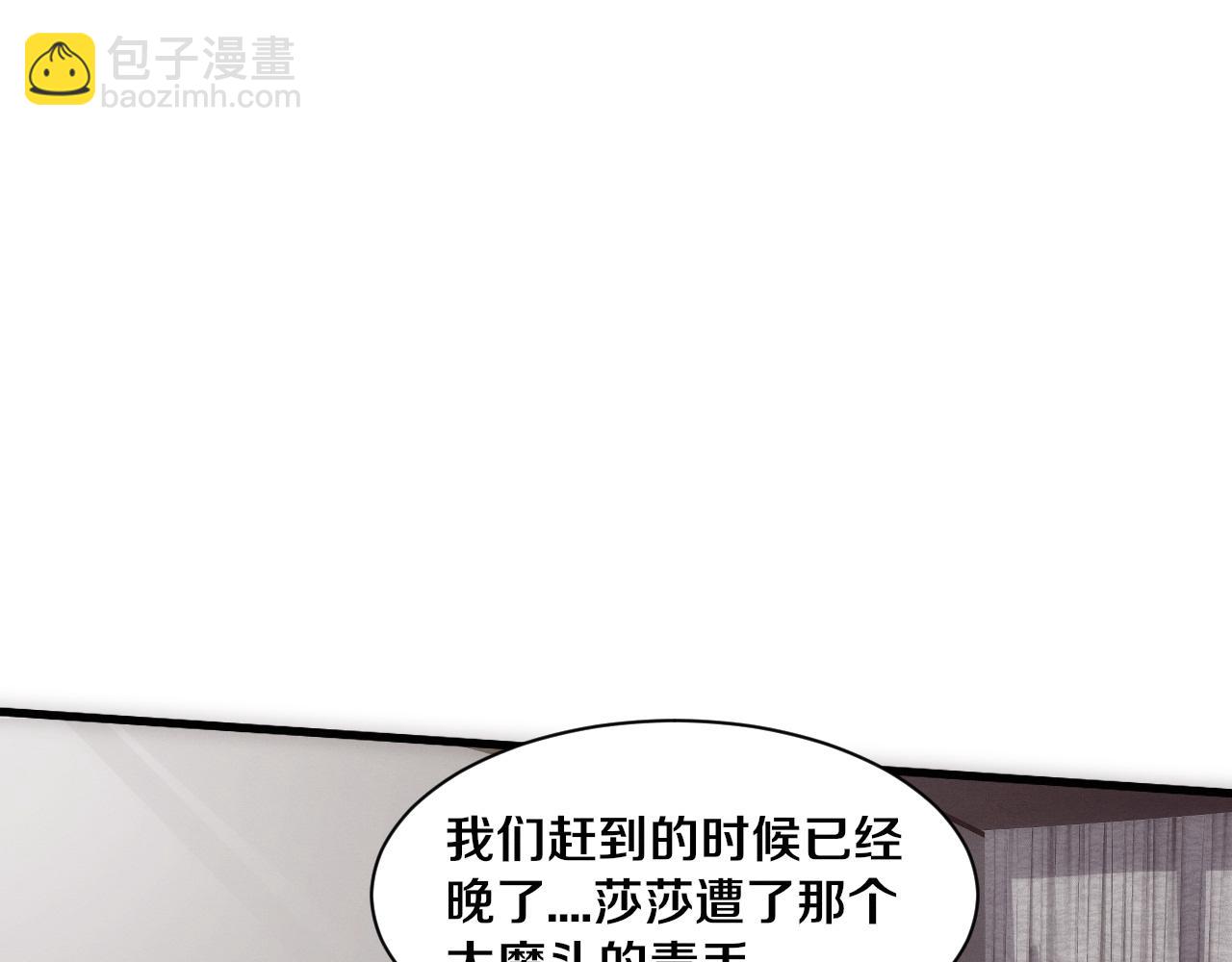 進化狂潮 - 第182話 全隊升級！(3/4) - 5