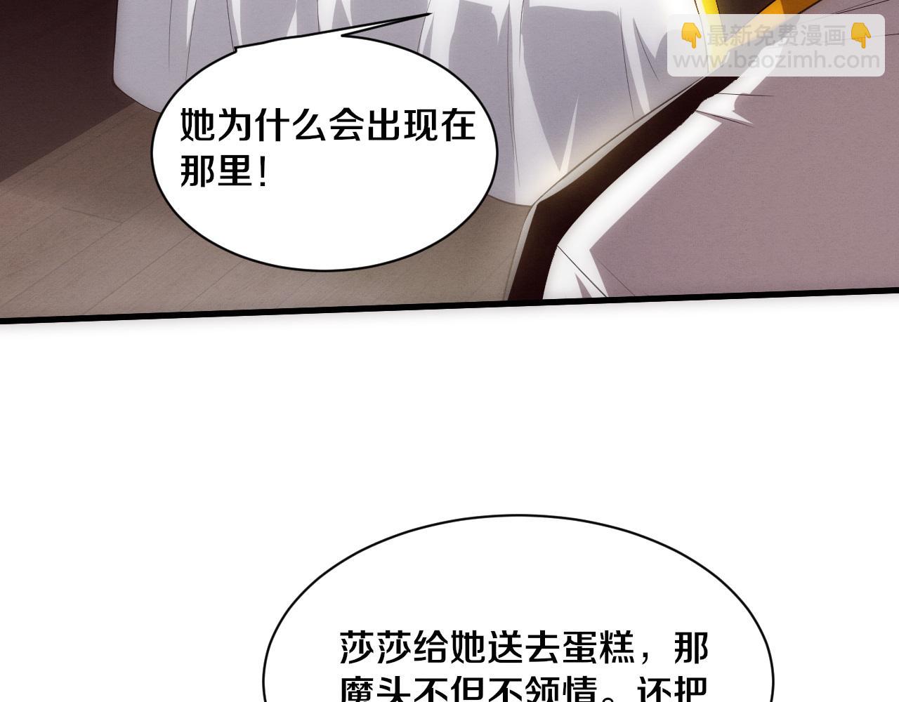 進化狂潮 - 第182話 全隊升級！(3/4) - 7