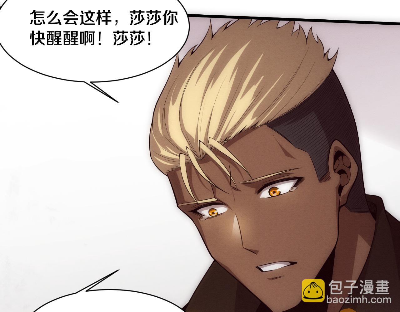 進化狂潮 - 第182話 全隊升級！(3/4) - 2